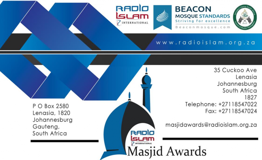 masjid_awards