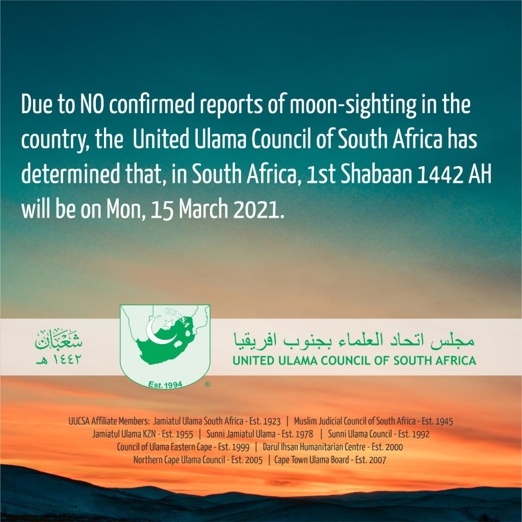 no_sighting_start_shabaan_1442