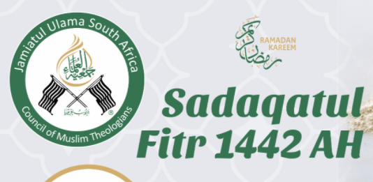 sadaqatul_fitr_1442