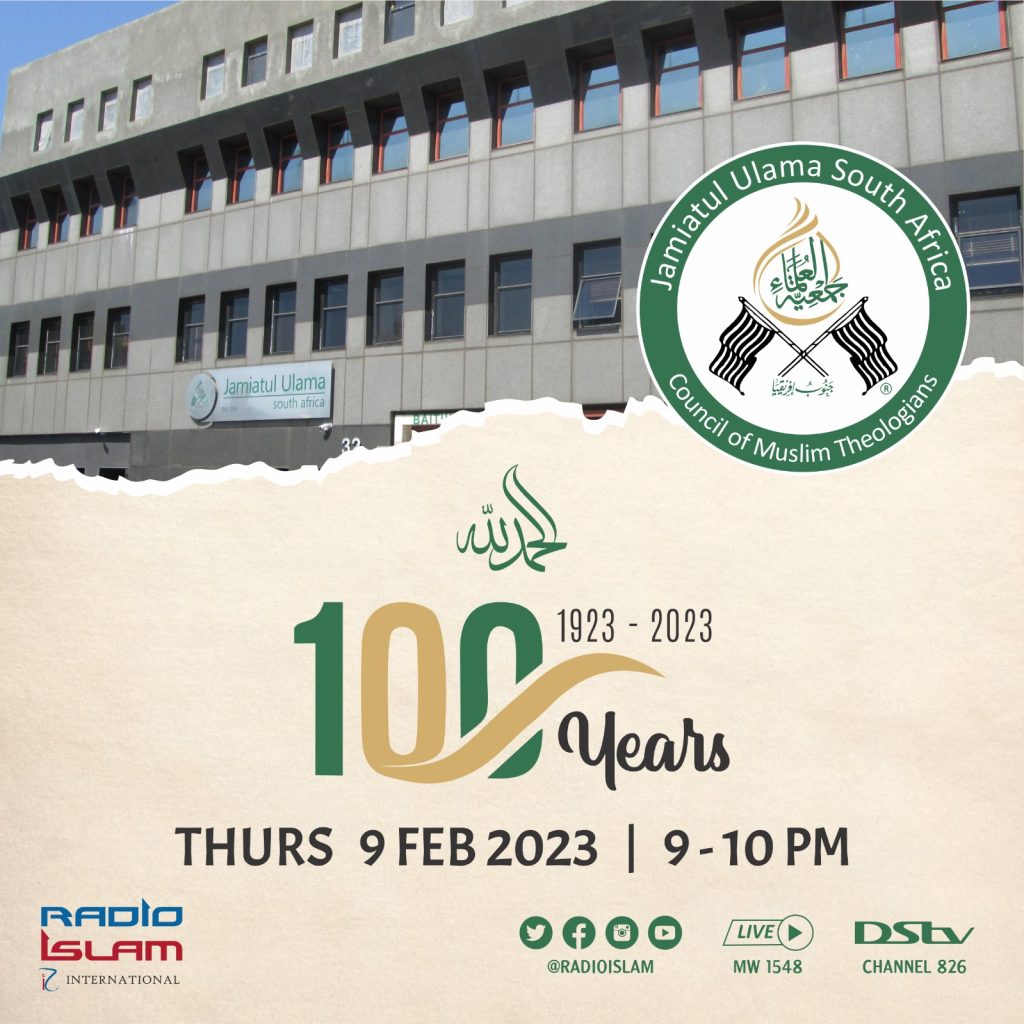 RII_centenary_launchi_panel