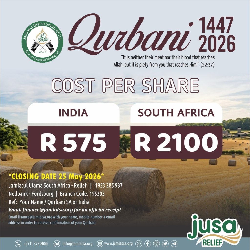 Qurbani 1447