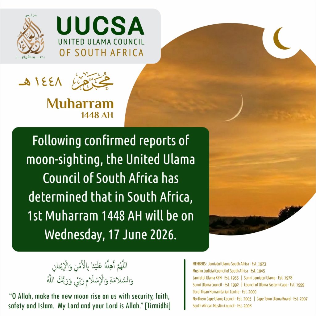moon_sighted_Muharram_1448