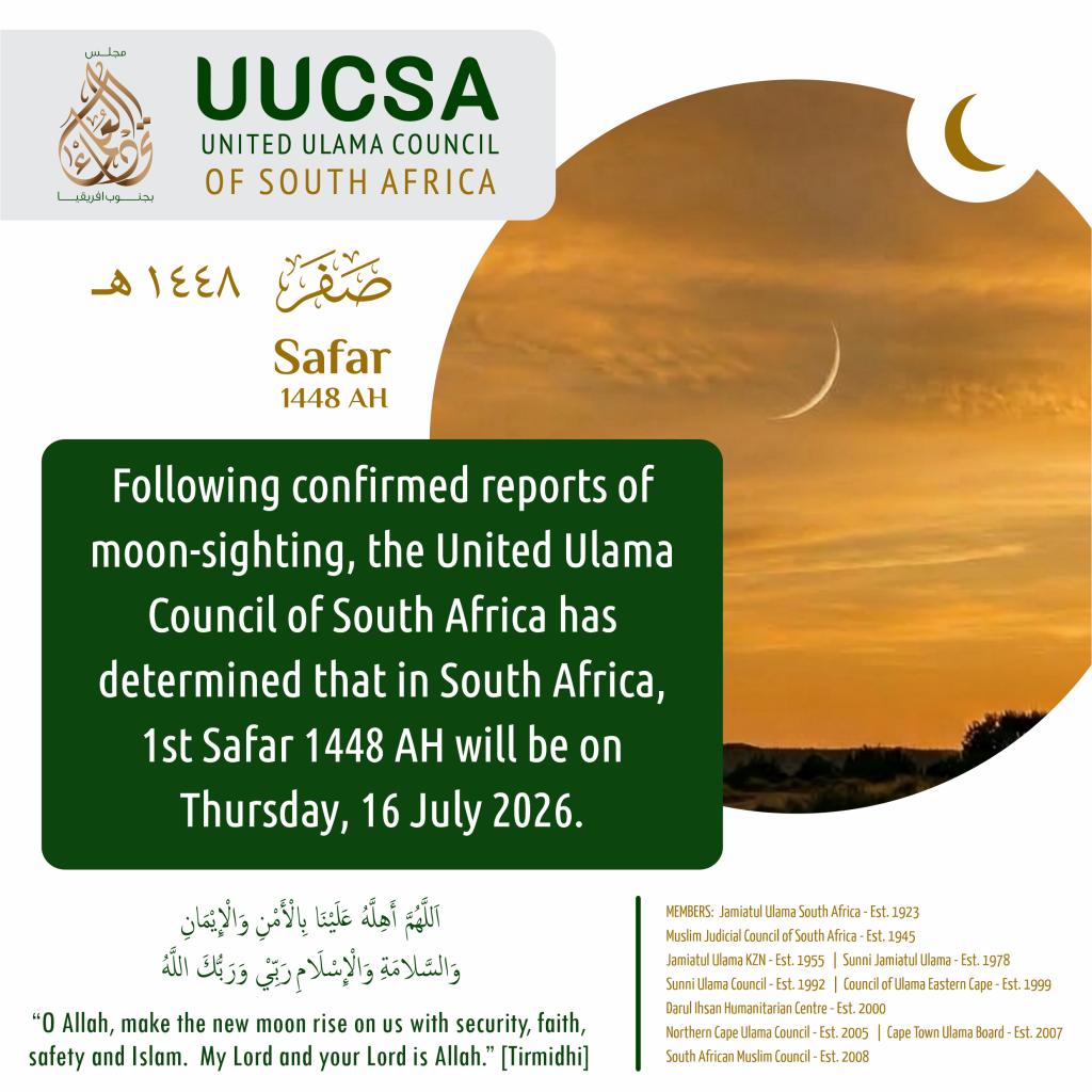 Hilaal Notice YES Safar 1448